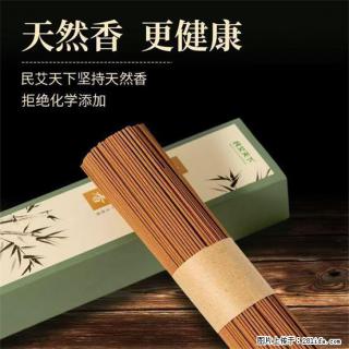 民艾天下天然线香家用室内檀香香薰 - 石河子28生活网 shz.28life.com