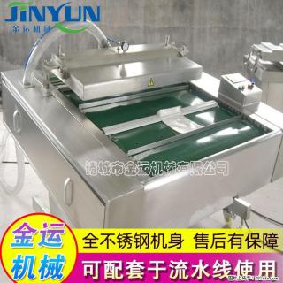 咸蛋黄月饼真空包装机 连续式真空包装机 商用不锈钢真空封口机 - 石河子28生活网 shz.28life.com