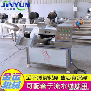 水饺馅斩拌机 全自动高速葱姜蒜斩碎机 火锅虾滑斩拌机 - 石河子28生活网 shz.28life.com