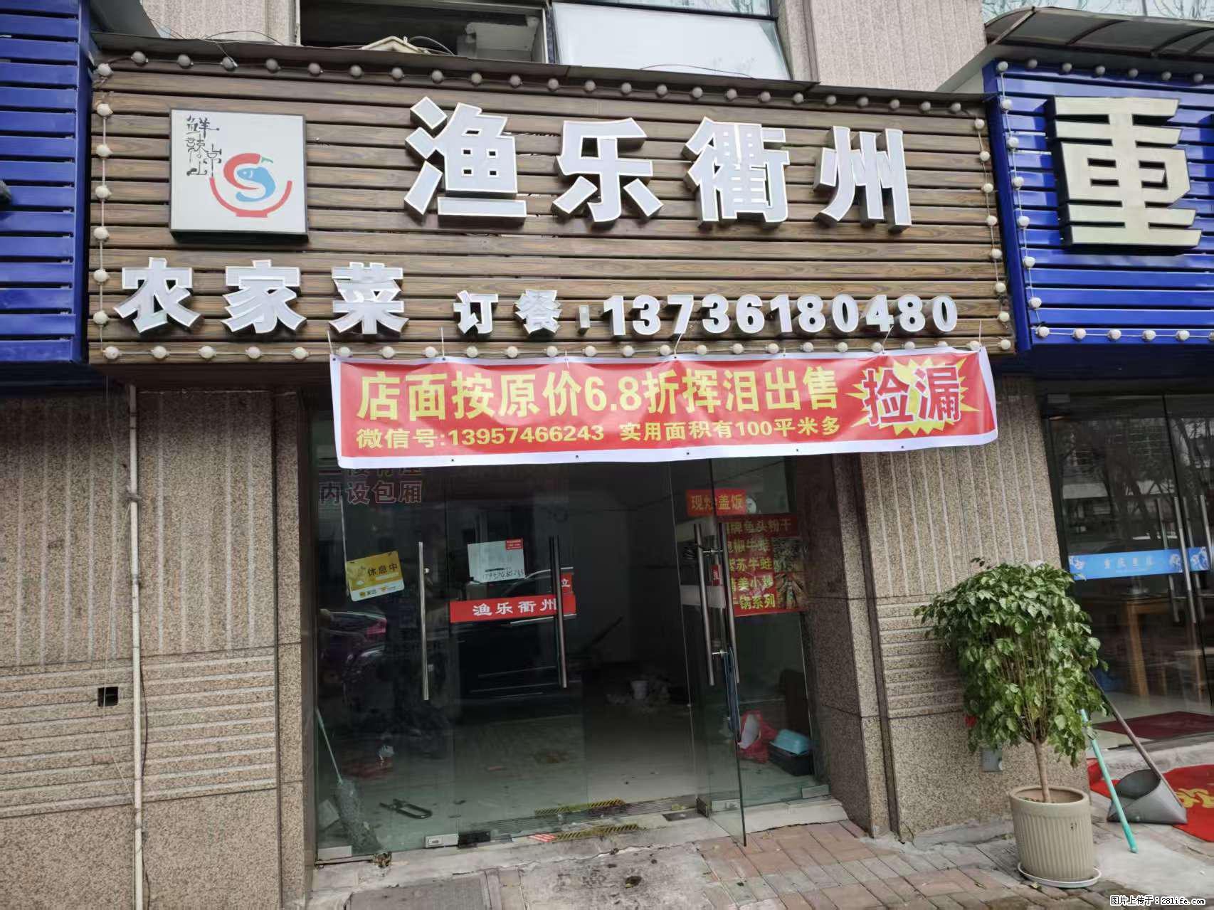房子出售 - 房屋出租 - 房屋租售 - 石河子分类信息 - 石河子28生活网 shz.28life.com