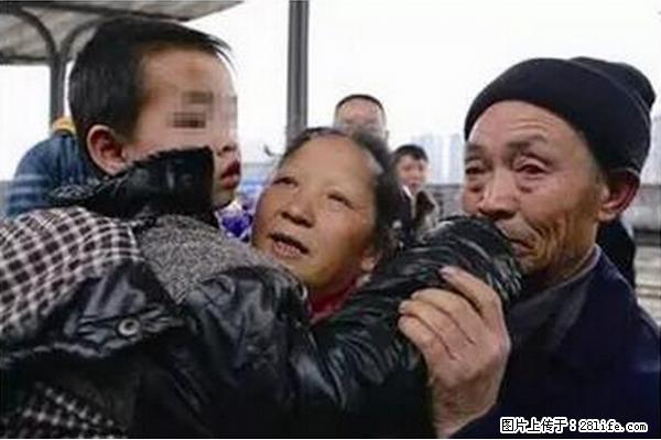 人贩子新的骗局,太恐怖了,以后注意自己的聊天内容! - 石河子生活资讯 - 石河子28生活网 shz.28life.com