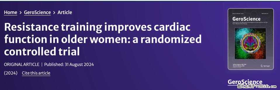 坚持这种运动6个月，心脏有了显著变化！不是跑步，也不是走路 - 石河子生活资讯 - 石河子28生活网 shz.28life.com