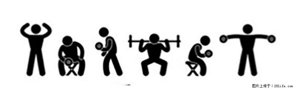 坚持这种运动6个月，心脏有了显著变化！不是跑步，也不是走路 - 石河子生活资讯 - 石河子28生活网 shz.28life.com