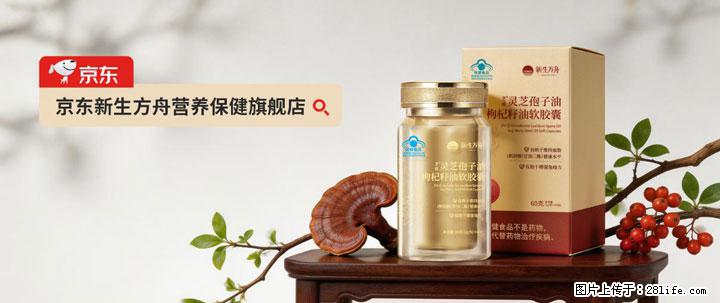 灵芝孢子粉含量越高越有效？2026 年七款热门品牌深度实测，肠胃敏感者避坑指南 - 石河子生活资讯 - 石河子28生活网 shz.28life.com