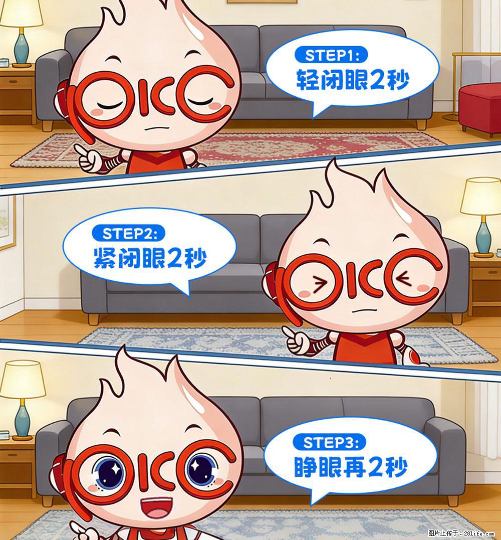 【健康科普】还在关灯玩手机？警惕！这个习惯严重可致盲！ - 石河子生活资讯 - 石河子28生活网 shz.28life.com