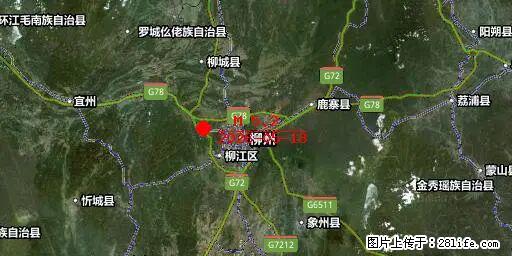 2026年05月18日00时21分广西柳州市柳南区发生5.2级地震 - 石河子生活资讯 - 石河子28生活网 shz.28life.com